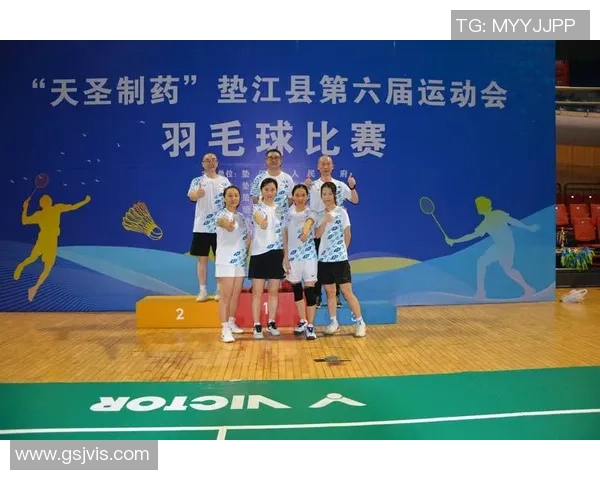 全国第四!垫江羽毛球发明前史