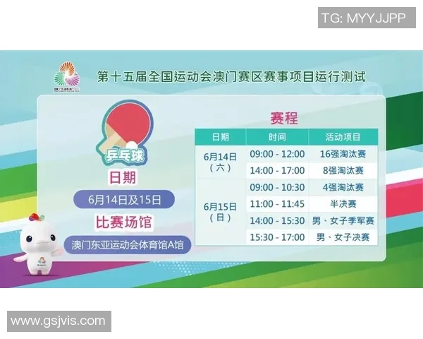 十五运会11月11日观赛攻略 十五运会11月11日观赛攻略